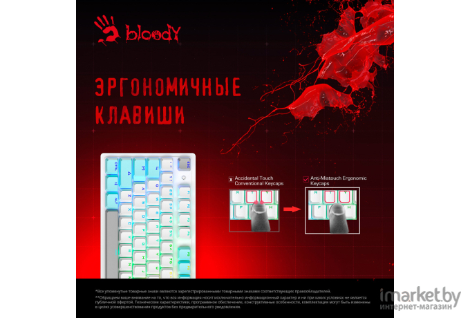 Клавиатура A4Tech Bloody белый (S510N)