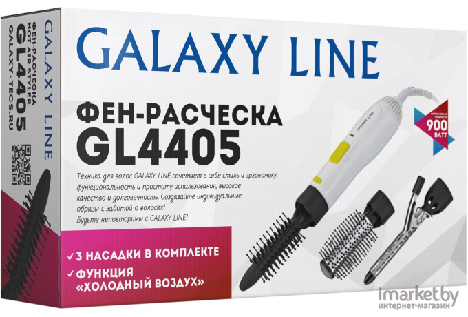 Фен-щетка Galaxy GL4405