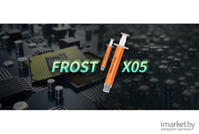 Термопаста ID-cooling FROST X05 5 г
