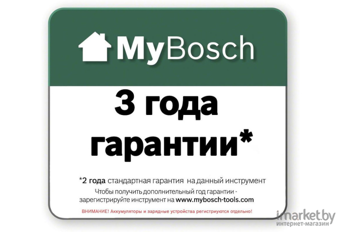 Электропила Bosch PKS 55 (0603500020)
