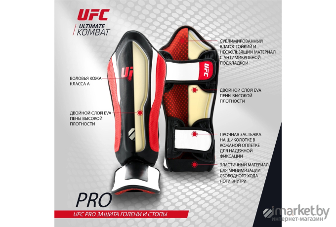 Защита голени UFC с защитой подъема стопы размер L/XL (UHK-69980)