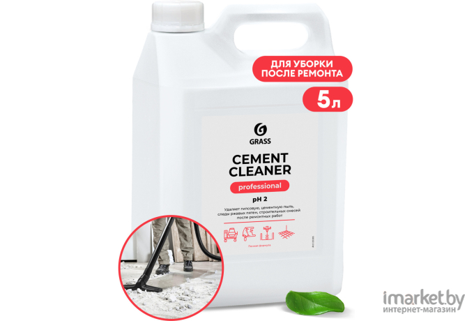 Средство для очистки после ремонта Grass Cement Cleaner (125305)