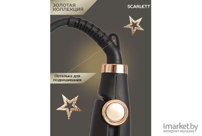 Выпрямитель Scarlett SC-HS60T58