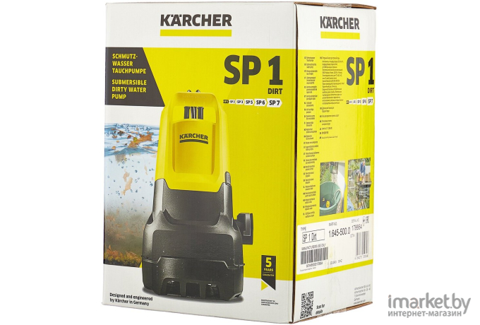 Дренажный насос Karcher SP 1 Dirt Connector Set (1.645-534.0)