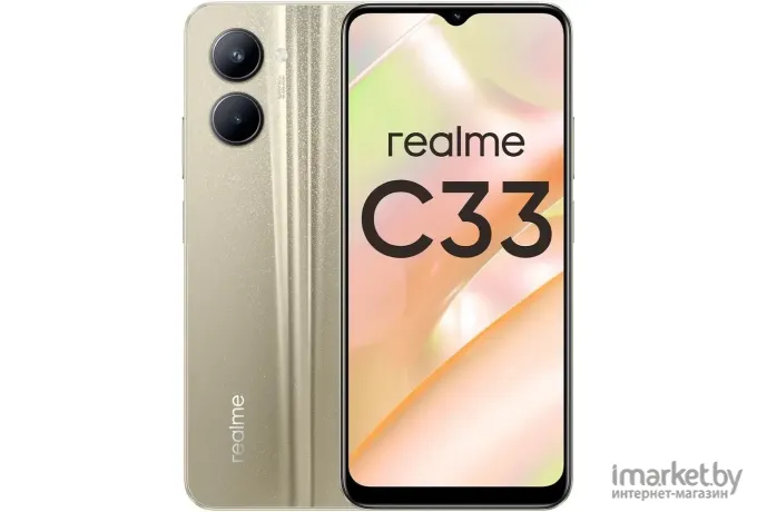 Смартфон Realme C33 4/128GB NFC Sandy Gold (RMX3624)