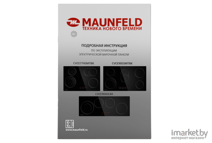 Электрическая варочная панель Maunfeld CVCE904DLBK
