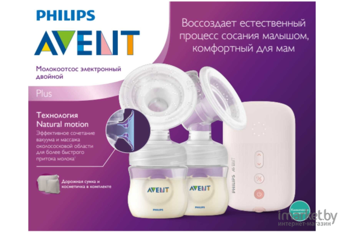 Молокоотсос Philips AVENT Premium Plus Natural Motion розовый (SCF393/11)