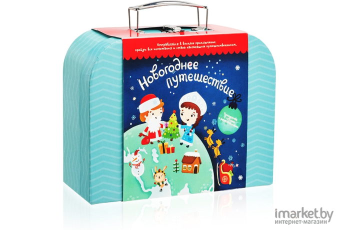 Набор-чемоданчик для творчества Бумбарам Новогоднее путешествие (TR105)