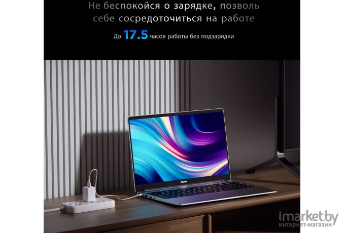 Ноутбук Tecno Megabook T1 16GB/512GB синий (4895180795930)