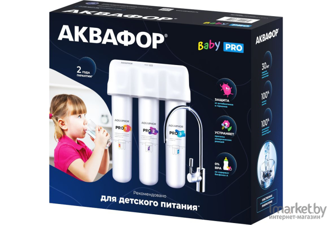 Водоочиститель Аквафор Кристалл Baby Pro белый (508583)