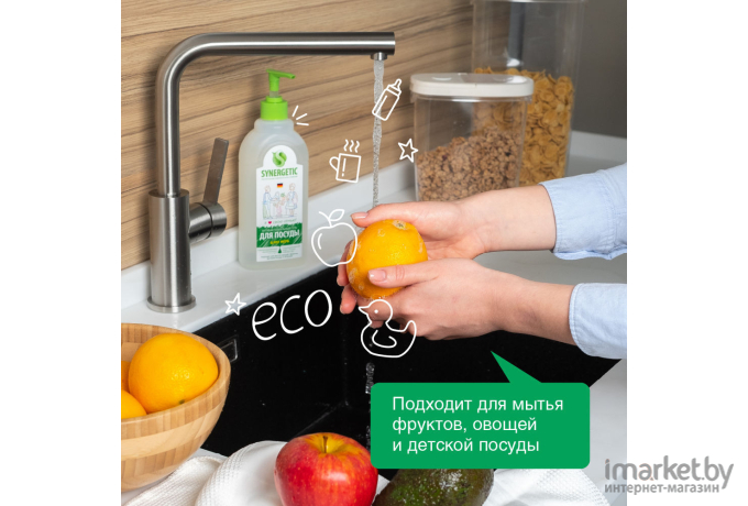 Средство для мытья посуды Synergetic с ароматом алоэ 500мл (9801030007)