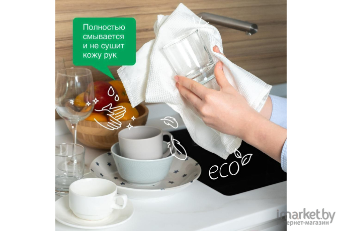 Средство для мытья посуды Synergetic с ароматом арбуза 500мл (9801030009)