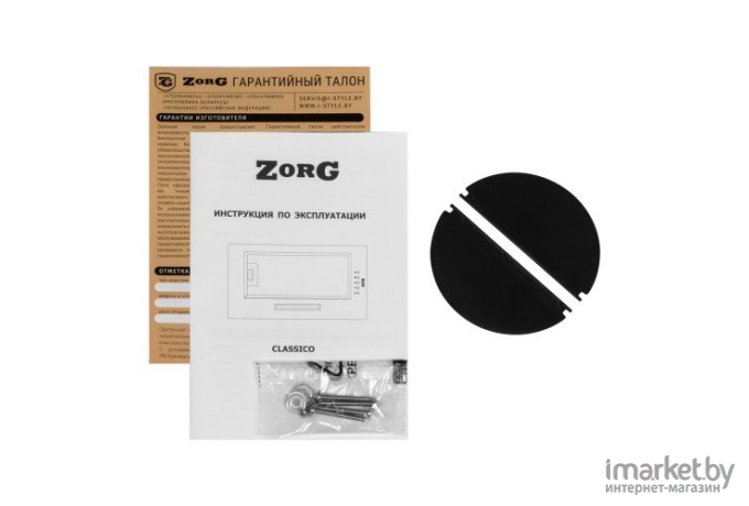 Кухонная вытяжка ZorG Technology Classico 850 52 M черный
