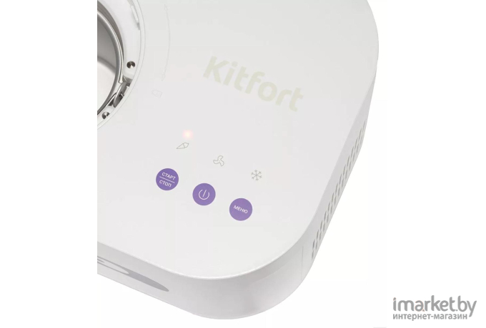 Мороженица Kitfort КТ-1823 белый/фиолетовый