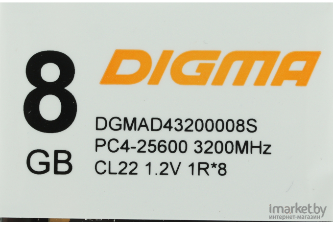 Оперативная память Digma DDR4 8Gb 3200MHz DGMAD43200008S