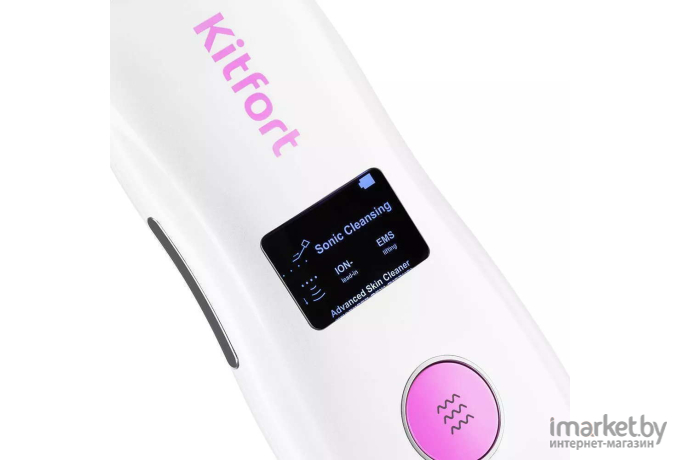 Аппарат для ультразвуковой чистки лица Kitfort КТ-3113