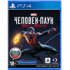 Игра для приставки Sony PS4 Marvel's Spider-Man: Miles Morales RU version (711719836025)