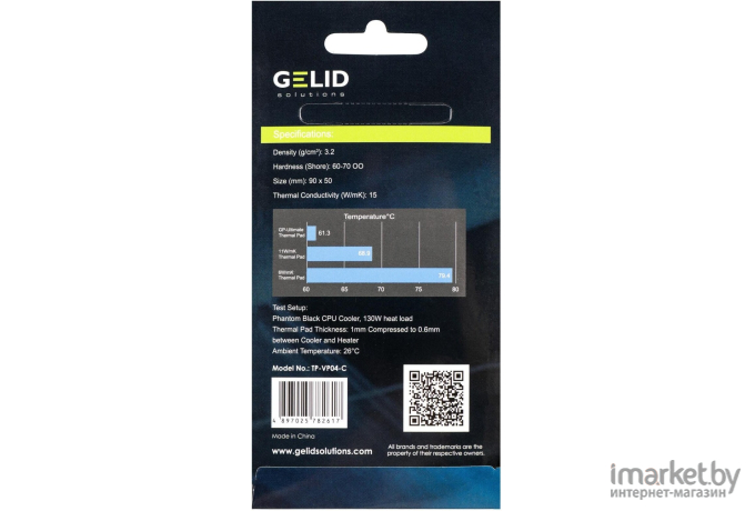 Термопрокладка Gelid GP-Ultimate Thermal Pad Value Pack 90x50x1.5мм 2шт (TP-VP04-C)