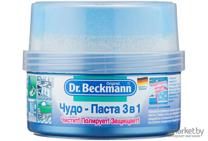 Чудо-Паста 3в1 Dr. Beckmann 400г (9731030012)