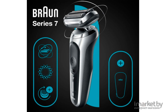 Бритва Braun Series 7 71-S1000S серебристый/черный