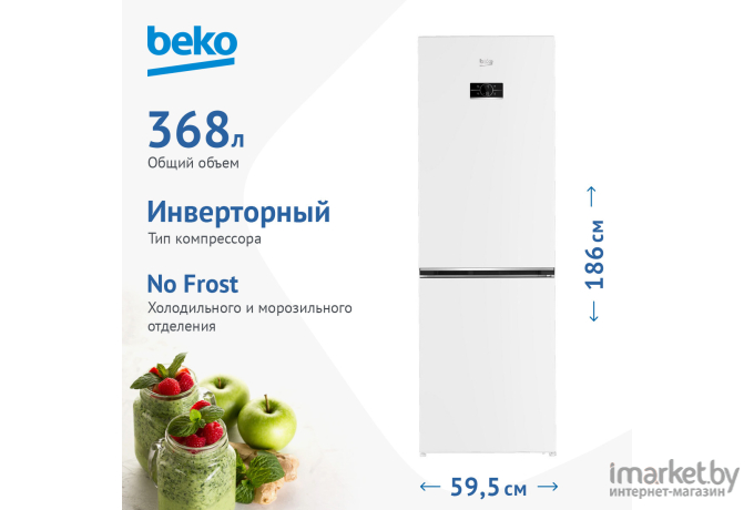 Холодильник BEKO B5RCNK363ZW