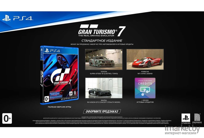 Игра для приставки Playstation Sony PS5 CEE Gran Turismo 7 RU Subtitles (711719766391)
