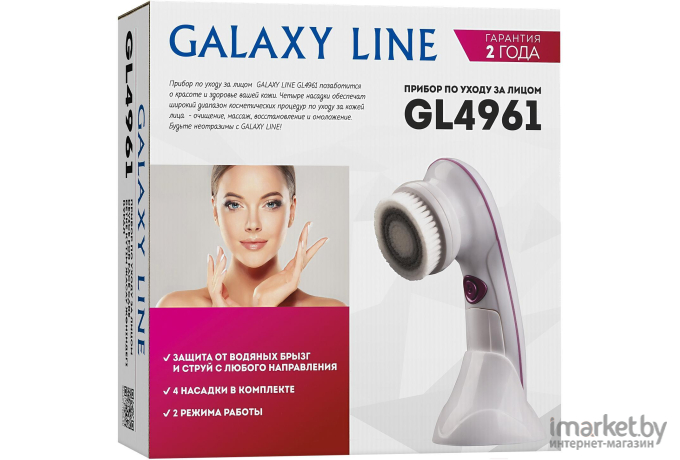 Электрощетка для лица Galaxy GL 4961