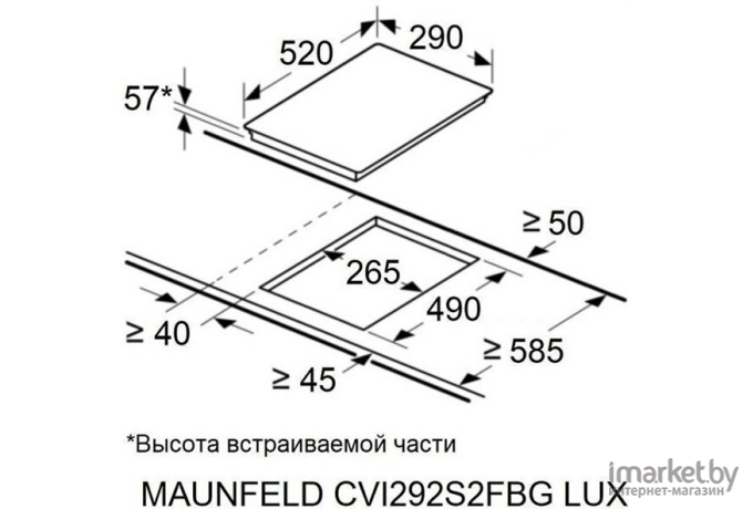 Варочная поверхность Maunfeld CVI292S2FBG Lux