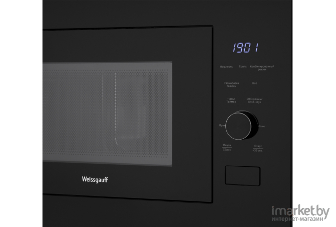 Микроволновая печь Weissgauff HMT-625 Grill черный (430491)