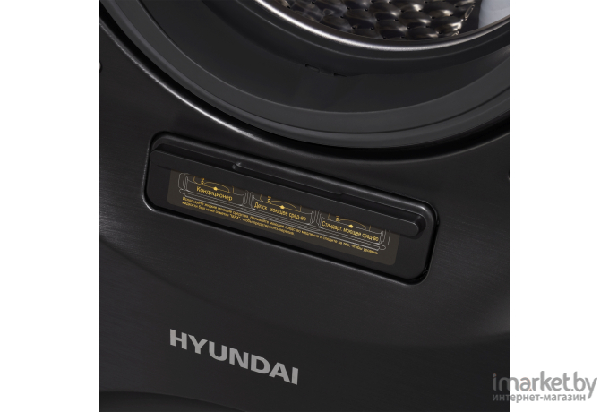 Стиральная машина Hyundai Gemini WMD9423 темно-серебристый