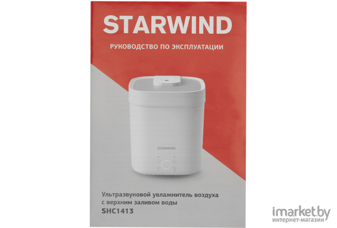 Увлажнитель воздуха Starwind SHC1413