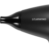 Фен Starwind SHD 7067 графит/черный