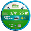 Шланг поливочный Startul Garden Soft Touch ST6040-3/4-25 (3/4, 25 м)