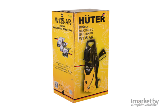 Мойка высокого давления Huter W135-AR