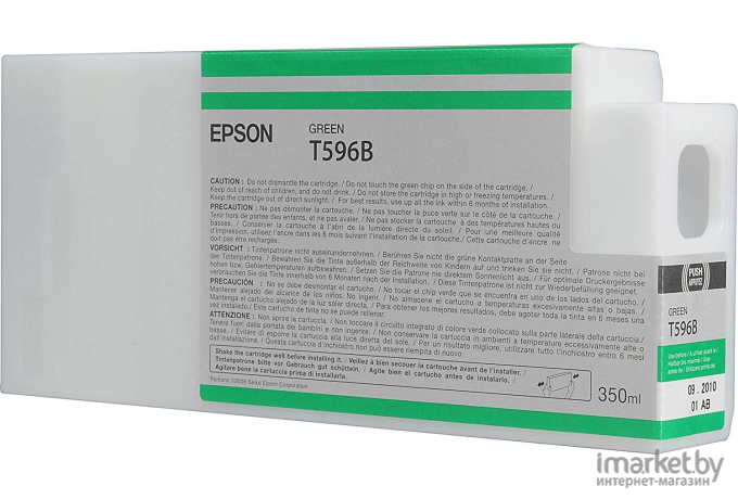 Картридж для принтера Epson C13T596B00