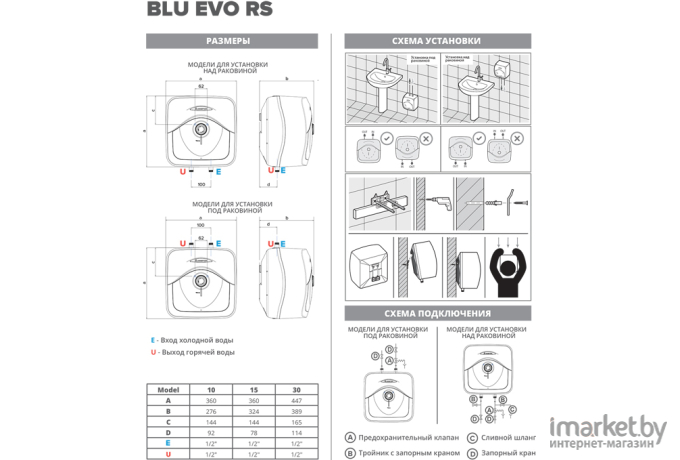 Накопительный водонагреватель Ariston ABS BLU EVO RS 10