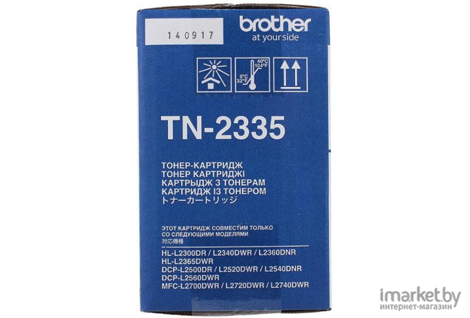 Картридж для принтера Brother TN-2335
