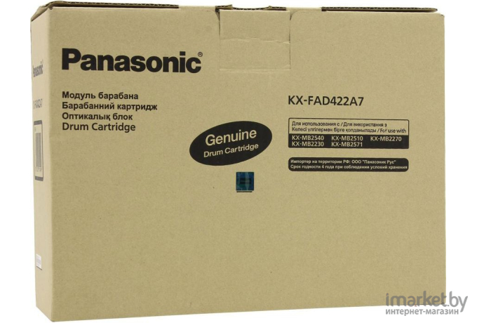Картридж для принтера Panasonic KX-FAD422A7