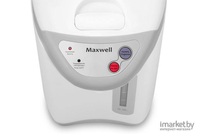 Термопот Maxwell MW-1056 GY