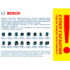 Лазерный нивелир Bosch GLL 3-50 [0601063800]