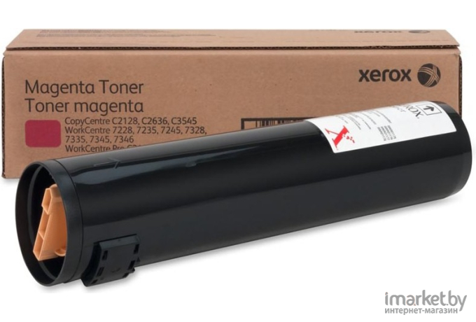 Картридж для принтера Xerox 006R01177