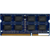 Оперативная память Patriot 2GB DDR2 SO-DIMM PC2-6400 (PSD22G8002S)