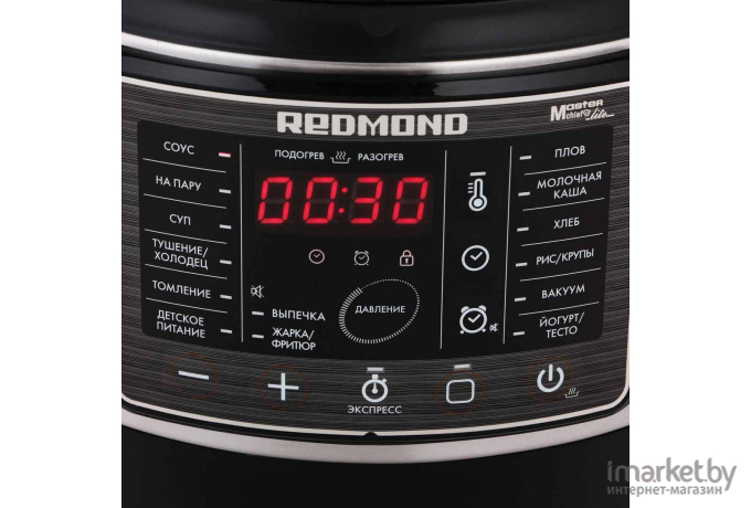 Мультиварка-скороварка Redmond RMC-PM504