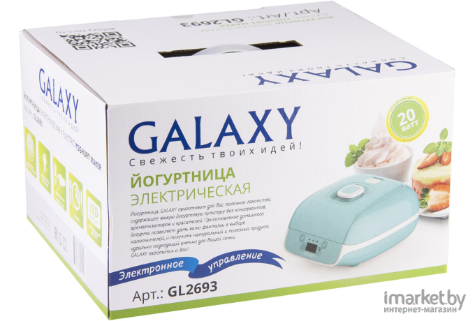 Йогуртница Galaxy GL2693