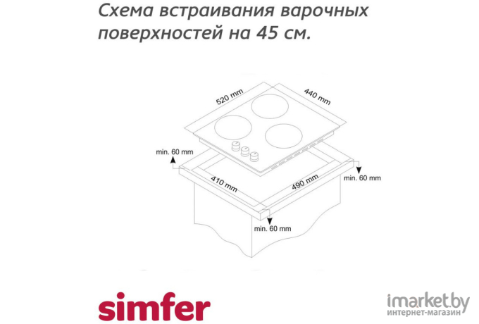 Варочная панель Simfer H45V35O517