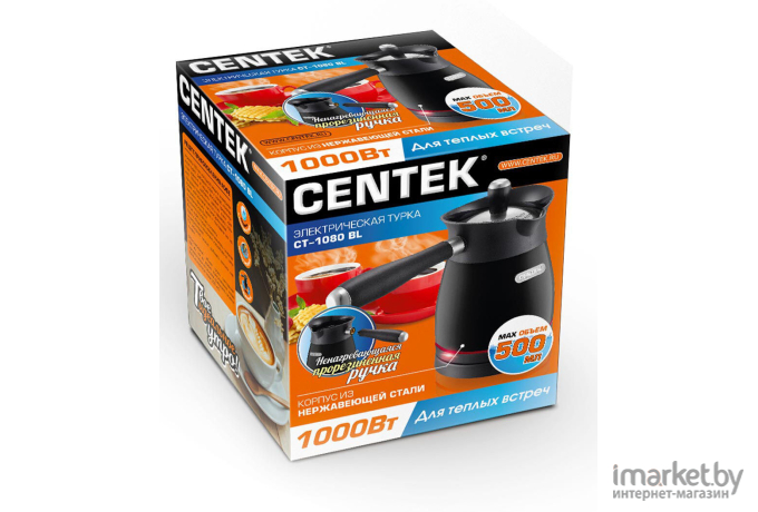 Электрическая турка CENTEK CT-1080 BL