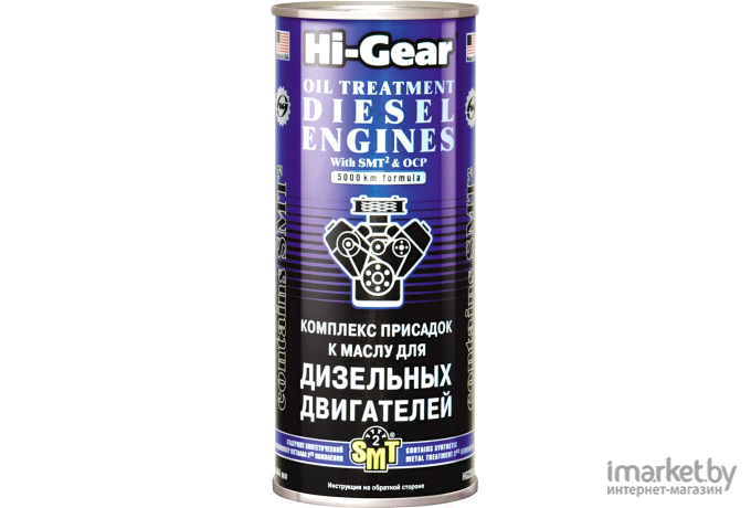 Присадка в масло Hi-Gear Oil Treatment Diesel Engines SMT2/OCP 444 мл (HG2253)